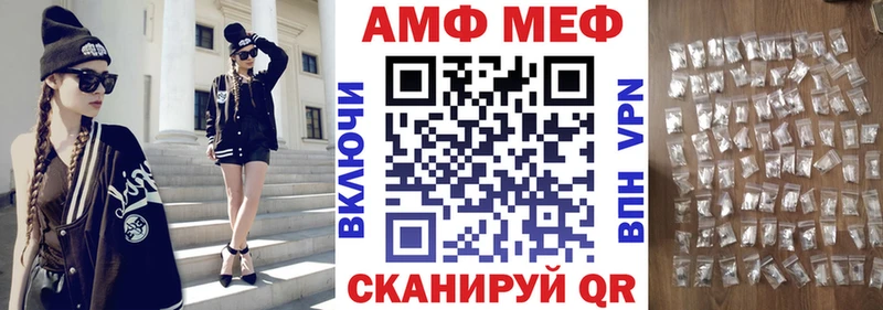 АМФ Premium  Купить где  Каменногорск 