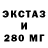 Печенье с ТГК конопля QAZ SHEIKH