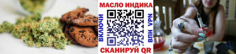 Еда ТГК марихуана  Купить  Каменногорск 