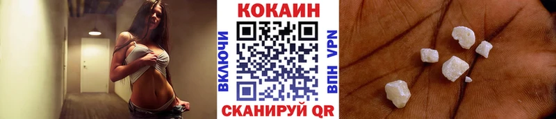 Купить  Каменногорск  КОКАИН Перу 