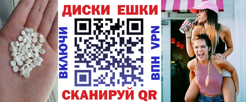 Экстази mix  Купить закладки  Каменногорск 