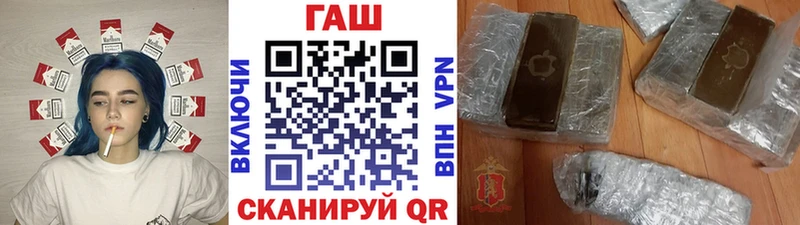 Купить закладки  Каменногорск  ГАШИШ Cannabis 