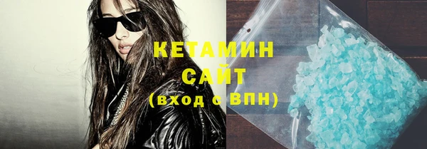 ALPHA PVP Вязники