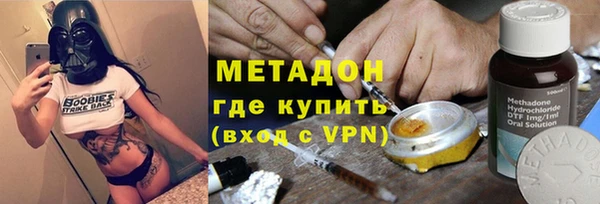 гашиш Вяземский