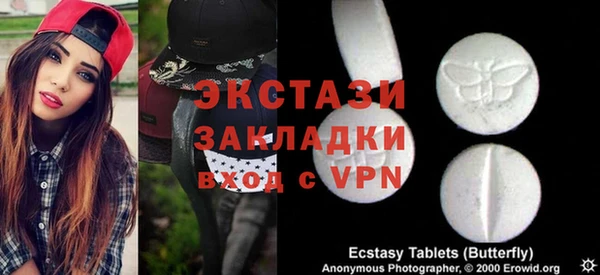 скорость mdpv Вязьма