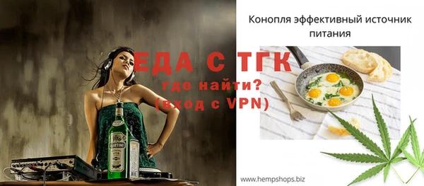 скорость mdpv Вязьма