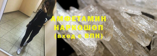 скорость mdpv Вязьма