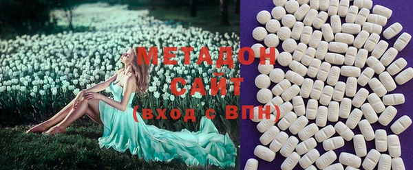 ALPHA PVP Вязники