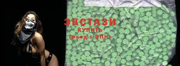 гашиш Вяземский