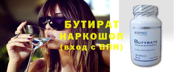 скорость mdpv Вязьма