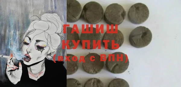 гашиш Вяземский