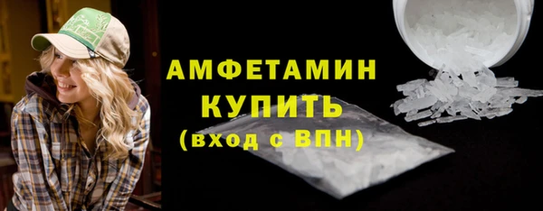 скорость mdpv Вязьма