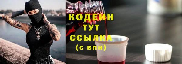 ALPHA PVP Вязники