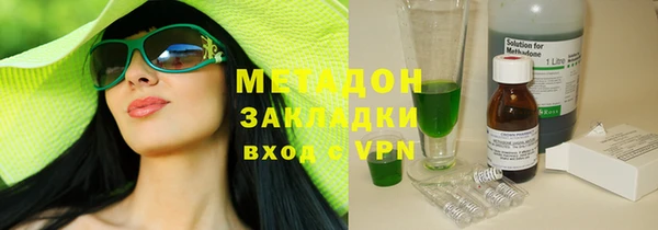 гашиш Вяземский