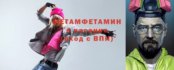 ALPHA PVP Вязники