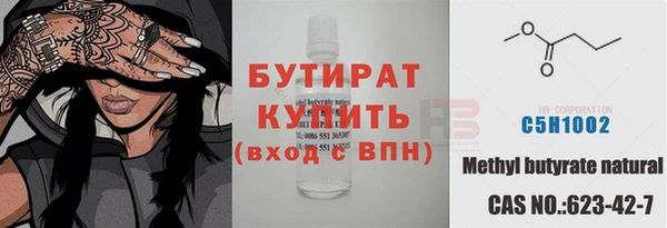 гашиш Вяземский
