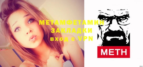 гашиш Вяземский