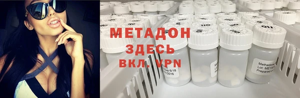 гашиш Вяземский