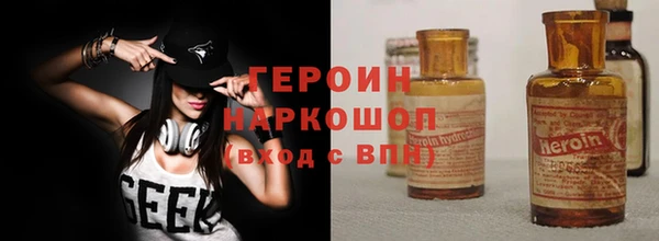 гашиш Вяземский