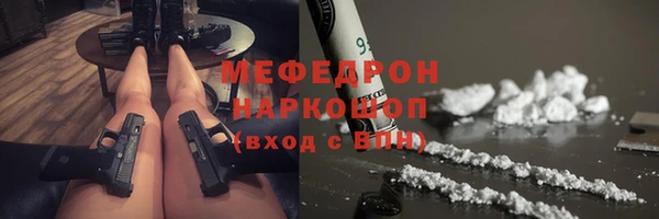 ALPHA PVP Вязники