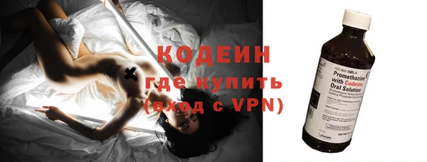 ALPHA PVP Вязники