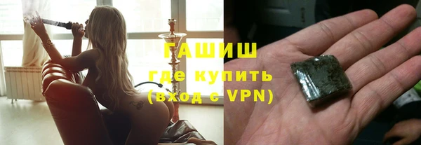 гашиш Вяземский