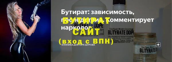 скорость mdpv Вязьма