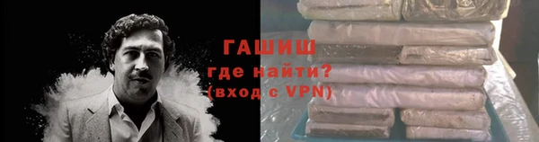 гашиш Вяземский