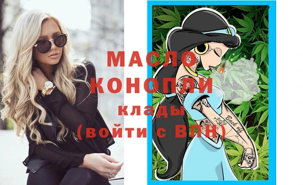 гашиш Вяземский