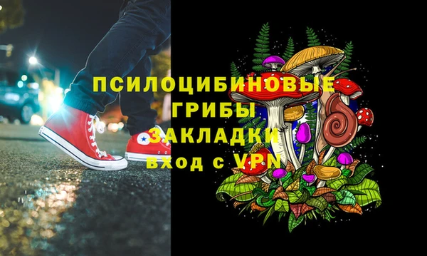 скорость mdpv Вязьма