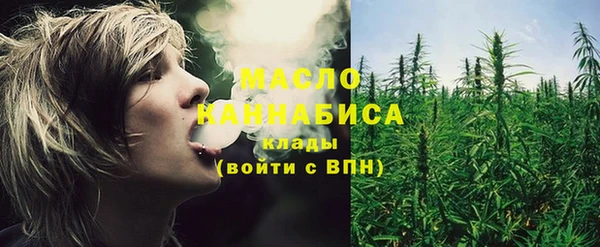 ALPHA PVP Вязники