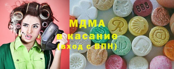 гашиш Вяземский