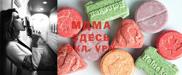 ALPHA PVP Вязники