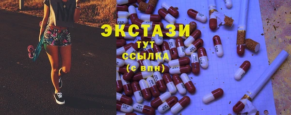 ALPHA PVP Вязники