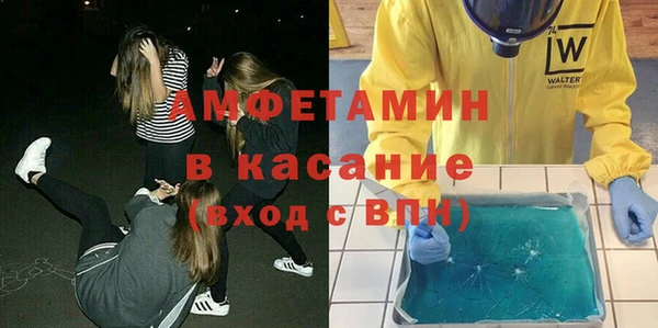 скорость mdpv Вязьма