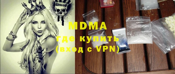 гашиш Вяземский