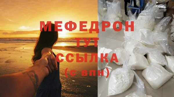 ALPHA PVP Вязники