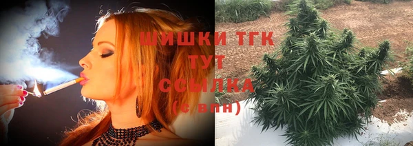 гашиш Вяземский