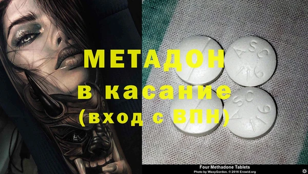 скорость mdpv Вязьма