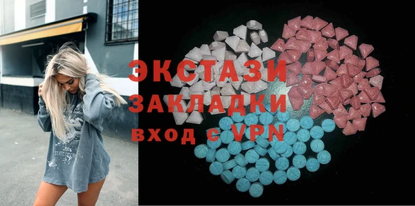 гашиш Вяземский