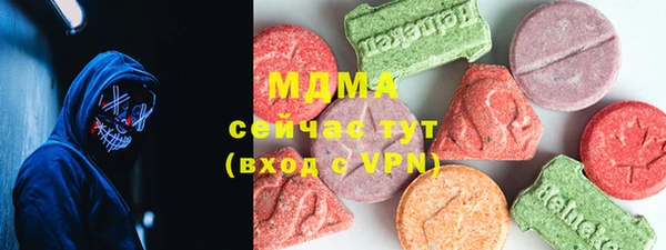 гашиш Вяземский
