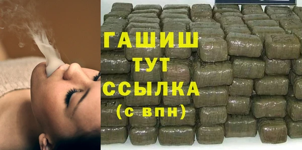 гашиш Вяземский