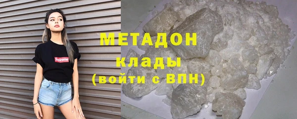 скорость mdpv Вязьма