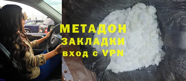 ALPHA PVP Вязники