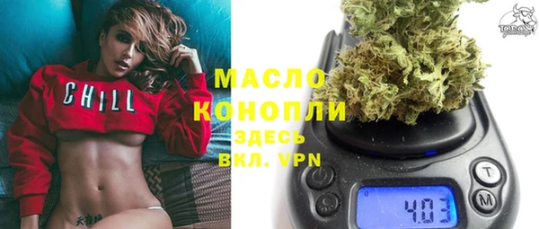 ALPHA PVP Вязники