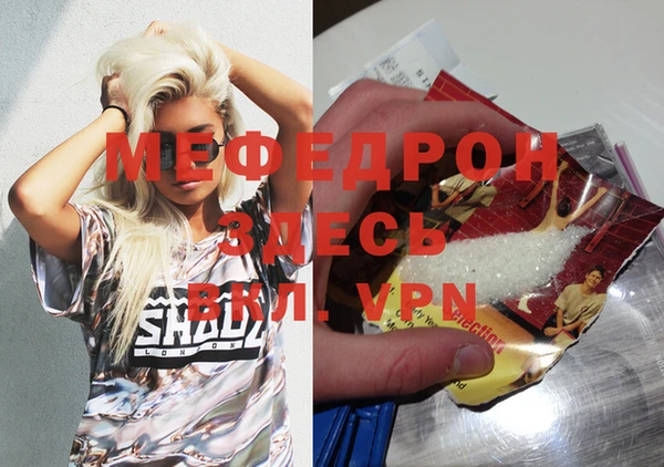 скорость mdpv Вязьма