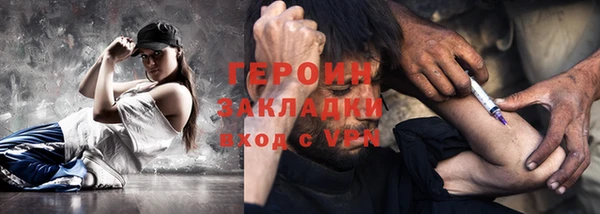 ALPHA PVP Вязники