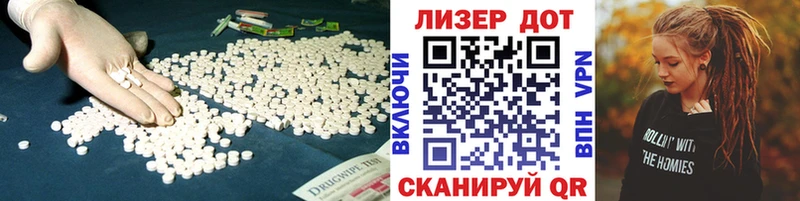 Лсд 25 экстази ecstasy  Купить закладки  Каменногорск 