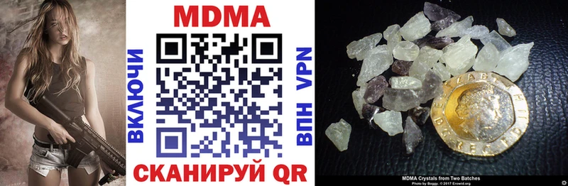 Купить  Каменногорск  MDMA кристаллы 