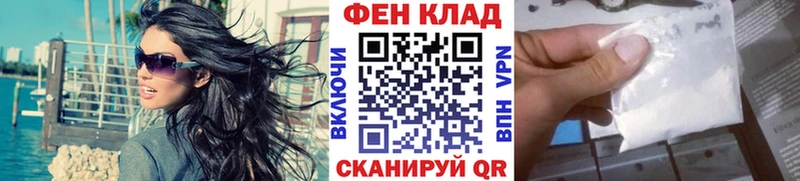 Первитин Methamphetamine  Купить  Каменногорск 